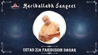 Ust. Zia Farriddudin Dagar - Dhrupad Performance | Harivallabh Sangeet Sammelan | 1995