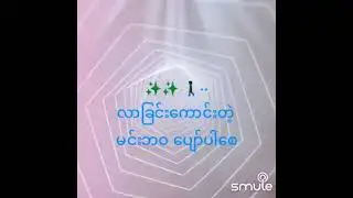 အနီးဆုံးလူ