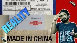 Real truth of MADE IN INDIA, China, Vietnam, Bangladesh tag line.[HINDI]