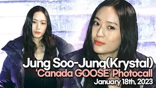 [STARsurvey] Jung Soo-Jung(Krystal), &lsquo;Canada GOOSE&rsquo; Photocall(January 18th, 2023)