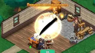 Shop Heroes серия 1