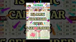 islamic calendar 2025 September 5| Rabi ul awwal ka Mahina urdu Calendar 1447 hijri #islamiccalendar
