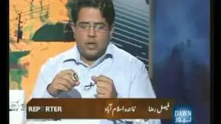Reporter - Pakistan plane crash and floods aftermath Ep12 - Part 1