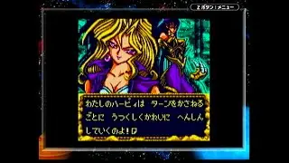 遊戯王DM4　城之内デッキ　孔雀舞戦