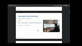 AI For DevOps - 강의 소개