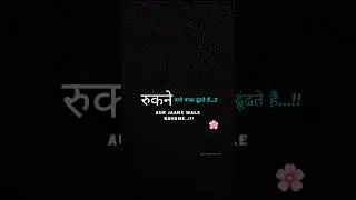 Emotional One Line Quotes In Hindi | 💝#shorts #emotional #shayari #quotes #trending