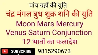 Moon Mars Mercury Venus Saturn Conjunction, chandra mangal budh shukra shani ki yuti, 