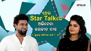 Star Talk With Actor Jayjeet Das I Argus News