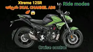 Hero Xtreme 125R dual channel ABS launch details in Telugu #telugu #heroxtreme125r #trending #hero