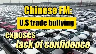 Chinese FM: U.S trade bullying exposes lack of confidence