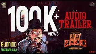 Bell Bottom - Audio Trailer | Rishab Shetty, Hariprriya | Jayatheertha | Ajaneesh Loknath