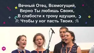 гр. Поклонная гора и Спец на конференции Я молодой 2017 (сессия 1)