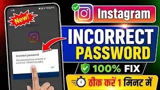 instagram incorrect password problem 2026 | instagram login problem incorrect password