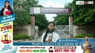 मोतिहारी की छात्रा से सुनिए कैसी होती है कॉलेज में पढ़ाई #scholarship #freeeducation #job
