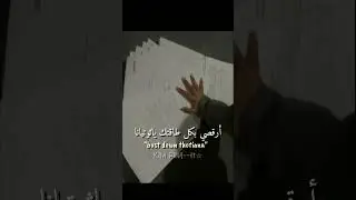#shorts اغنية no one noticed &times;thotiana مترجمة #noonenoticed #tiktok #trending #lyrics #fyp #tiktok