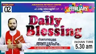 DAILY BLESSING 2026 FEB-02/FR.MATHEW VAYALAMANNIL CST#DailyBlessing #Frmathewhvayalamannil