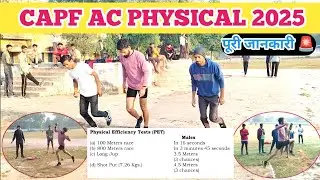 CAPF AC physical test 2025 full information #army #uppolice #sscgd #agniveer #armylover #mppolice