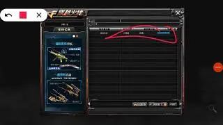 How to match On Transport ship | CF Offline Android 300+ Mb