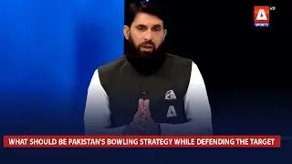 Misbah-ul-Haq suggests what should be Pakistan's bowling strategy while defending the target.