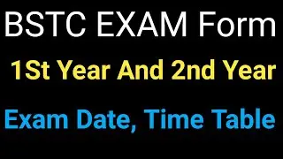 BSTC 1st Year & 2nd Year | BSTC First Year And 2nd Year Exam Form | Exam Date, Time Table