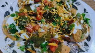 Chatpati Aaloo Papdi Chat l Street Style Crispy Chat l Aaloo Papdi Chat Reciepe 
