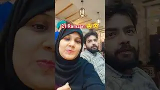 22 Ramzan 😌.#outing #minivlog#fypviral #unfrezzmyaccount #food #ramadanmubarak