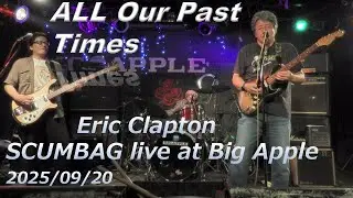 Eric Clapton _All Our Past Times_cover by SCUMBAG live at BIG APPLE 20250920