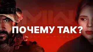 ЧТО ТВОРИТСЯ С ПЕРСОНАЖАМИ Call of Duty Modern Warfare