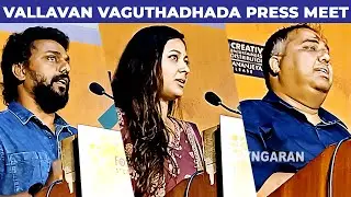 Vallavan Vaghuthadhada Press Meet | CV Kumar | Dhananjeyan |Tej Charanraj | Swathi