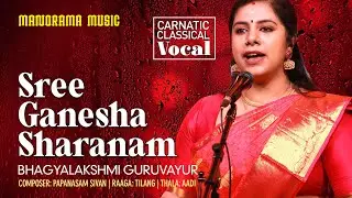 Sree Ganesha Sharanam | Tilang |Bhagyalakshmi Guruvayur | Navarathri Festival 2022 Live