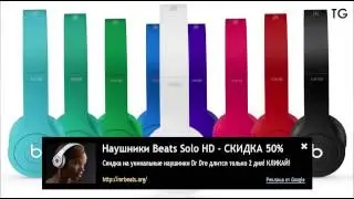 Беспроводные Наушники Monster Bit