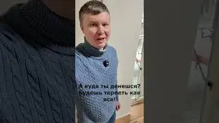 Why do Russians tolerate everything?