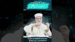 Quran&science #drqadri#new#full#latest#2024