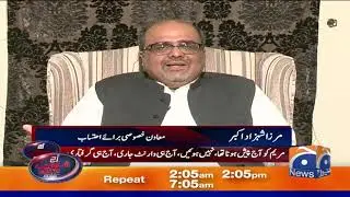 Summit Bank Se Mera Koi Taluq Nahi | Nasser Lootah