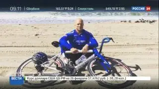 Россиянин Денис Дмитриев выиграл спринт на Кубке Мира по велоспорту