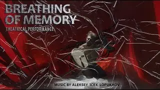 ICEX - DREAMS (Breathing Of Memory OST)
