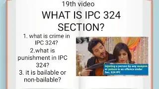 IPC 324 section #law #legal #tamil #fundamentalrights #ipc #indianlaw #india #crime #learn #court