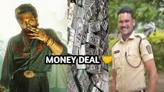 Money deal police and DM CM fire 💰💰💰💰💰💰💰💰💰💰💰