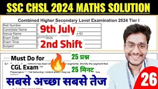 Set-26- SSC CHSL 2024 Tier-1 (9 July, Shift-2) Maths Solution by Rohit Tripathi