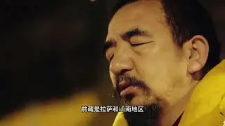 大部分人的认知里藏区就是西藏，其实，藏区非常广阔，包括了青海西藏部分的四川云南等地，看完视频你就懂了#318川藏线 #西藏 #西藏自驾游 #旅行推荐官 #自驾西藏