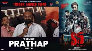 Producer Prathap Speech @ S5 (No Exit) Movie Trailer Launch Event Live | Tarakaratna, Prince