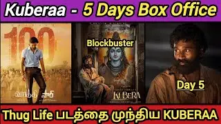 KUBERAA - 5 DAYS BOX OFFICE | Box Office Collection | Kuberaa Movie | Best Cinema Tamil