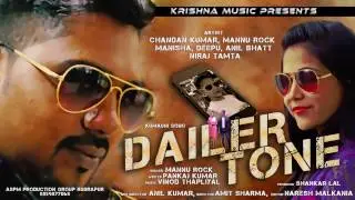 DAILAR TONE || डायलर ट्यून ॥ सुपरहिट Popular Kumauni Song || By MANNU ROCK &  VINDO THAPLIYAL