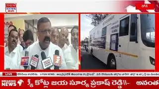 ఉచిత కాన్సర్  స్క్రీనింగ్ టెస్ట్ ను ప్రారంభించిన ఎమ్మెల్యే కోట్ల | dhone town | nandyala | YGN NEWS