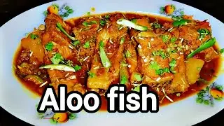 Aloo fish curry | village style fish curry recipe | Machli ka Salan | cooking with sumra 