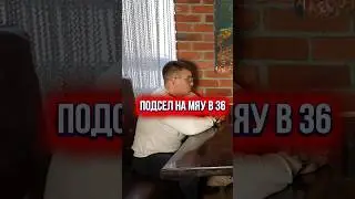 Полное видео уже на канале