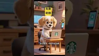 #ielts #ieltsguru #languageexam #ai教育 #chatgpt #微學習 #ieltsvocabularyenglish #languagetest