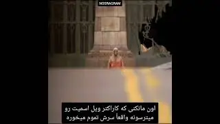 میدونستی توی فیلم من افسانه ام