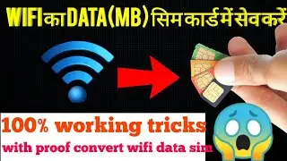 how to convert wifi data(MB) into Mobile data||how to convert airtel wifi data into mobile data