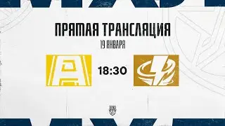 19.01.2026. «Алмаз» – «Тайфун» | (OLIMPBET МХЛ 25/26) – Прямая трансляция